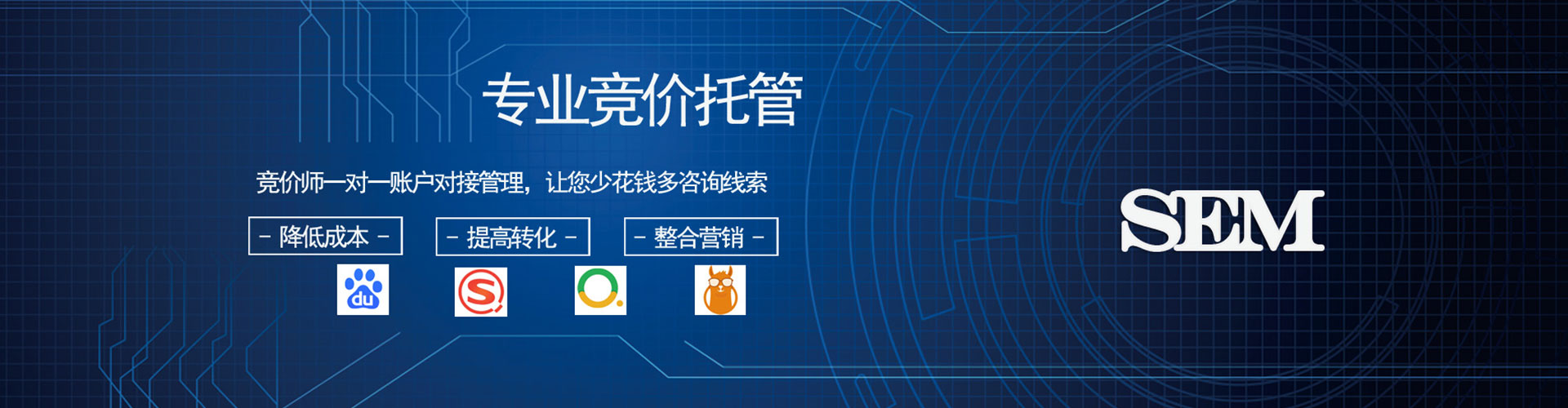 仁寿百度开户返点