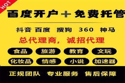 百度平台推广如何提升品牌知名度？