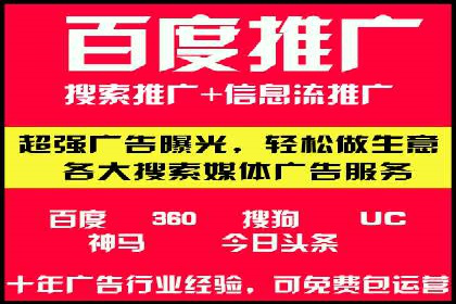 sem代运营公司案例分享：如何精准投放广告