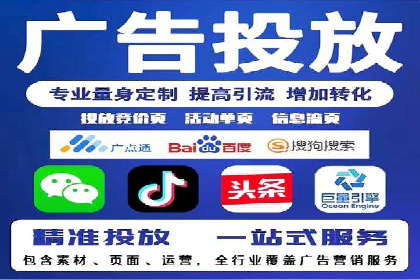 案例分享：SEM优化师如何实现关键词优化